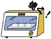 焼く
