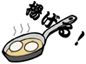 揚げる